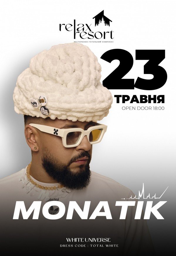 MONATIK на гастровечере White Universe