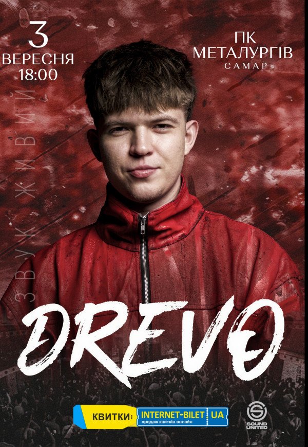 DREVO